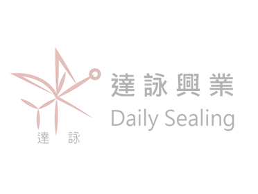 商用與家用真空封口機差別在哪？